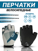 Велоперчатки STG Sens Skin L синий, черный Х112283-L